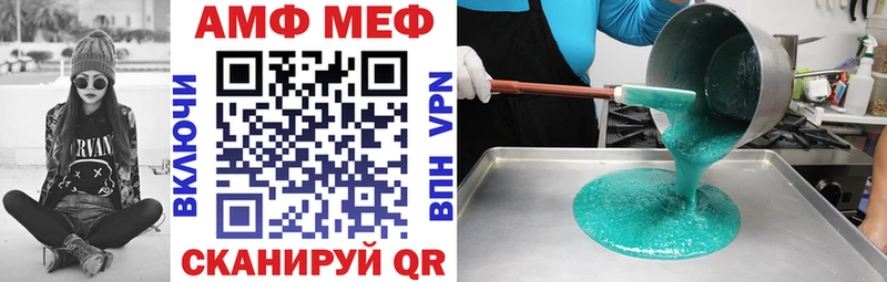 Amphetamine VHQ  Купить  Староминская 