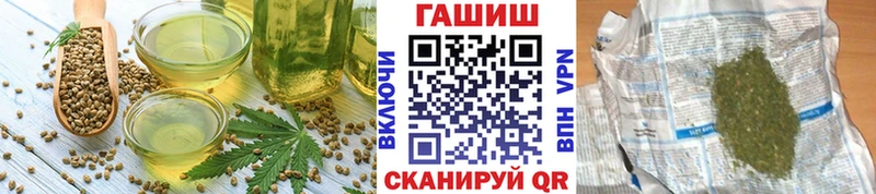 Купить где  Староминская  Еда ТГК марихуана 