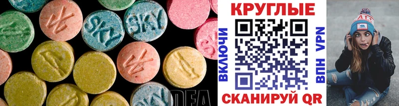 Купить закладки  Староминская  Ecstasy TESLA 