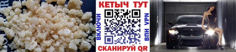 Купить закладки  Староминская  Кетамин ketamine 