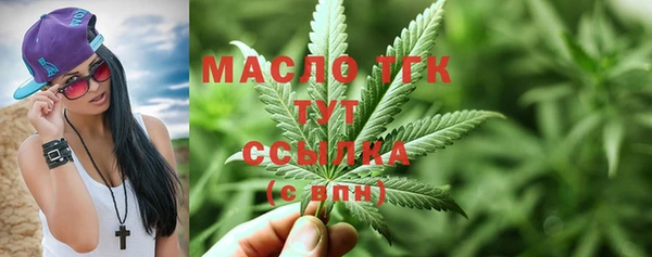 скорость mdpv Бронницы