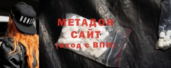 скорость mdpv Бронницы