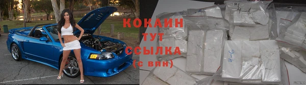 кокаин колумбия Бугульма