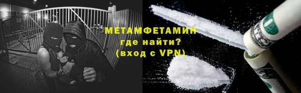 кокаин колумбия Бугульма
