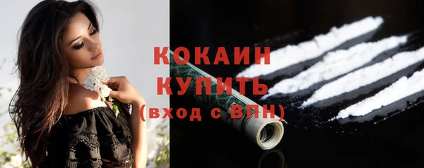 скорость mdpv Бронницы
