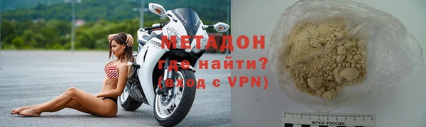 скорость mdpv Бронницы