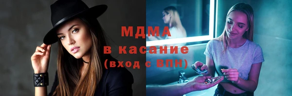 скорость mdpv Бронницы