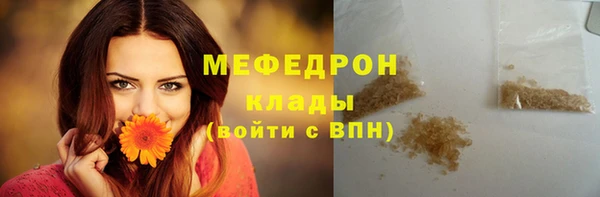 скорость mdpv Бронницы