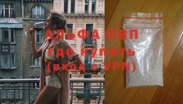 скорость mdpv Бронницы