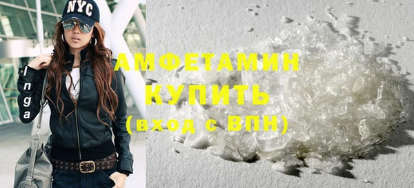 скорость mdpv Бронницы