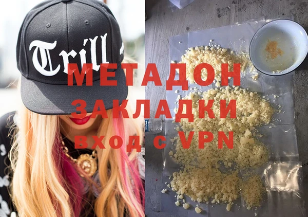 мдпв Бородино