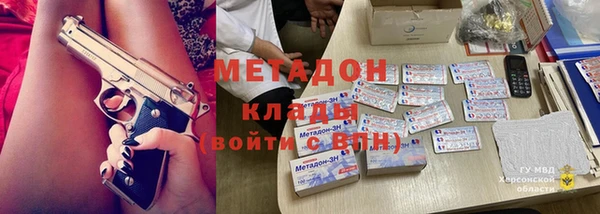 кокаин колумбия Бугульма