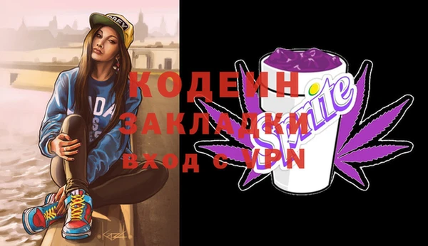 кокаин колумбия Бугульма