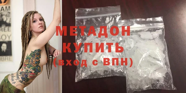 скорость mdpv Бронницы