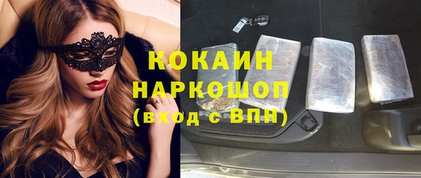 кокаин колумбия Бугульма