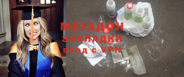 скорость mdpv Бронницы