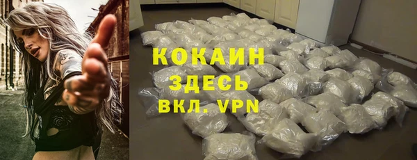 скорость mdpv Бронницы