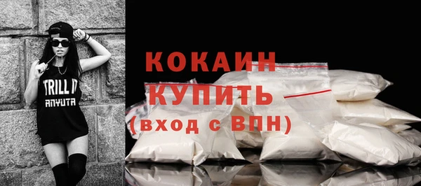 кокаин колумбия Бугульма