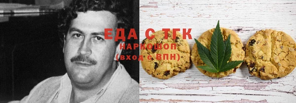 кокаин колумбия Бугульма