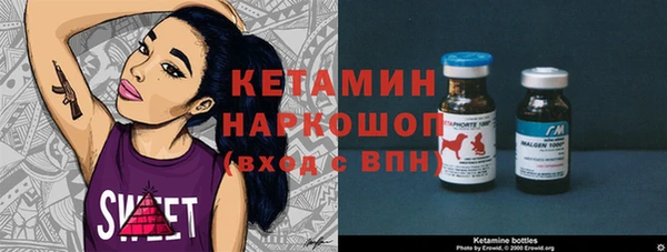 кокаин колумбия Бугульма