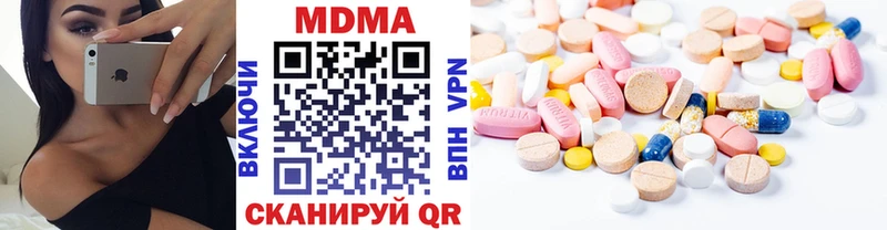 MDMA Molly Купить Староминская