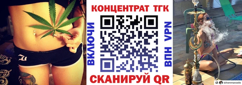 Купить закладки Староминская Дистиллят ТГК вейп с тгк
