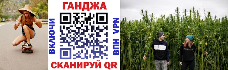 Купить где  Староминская  Шишки марихуана Ganja 